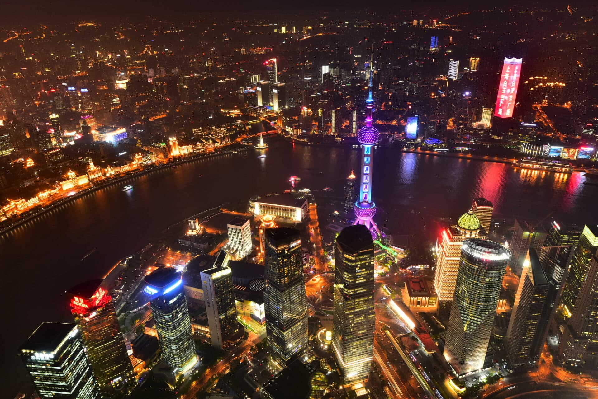 Shanghai Pudong night skyline